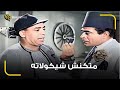يطلع ايه ده يابازا افندي اسماعيل ياسين بيستفز الباز افندي