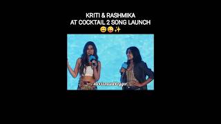 KRITI SANON & RASHMIKA MANDANNA AT COCKTAIL 2 SONG LAUNCH 🎬😜✨