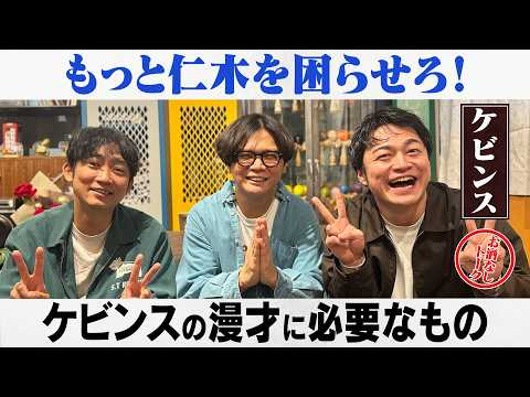 NON STYLE石田明のよい〜んチャンネル - YouTube