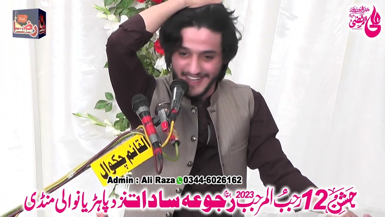 Zakir Ali Abbas Askari Jashan 13 Rahjab Rajoa Pahliya 2026