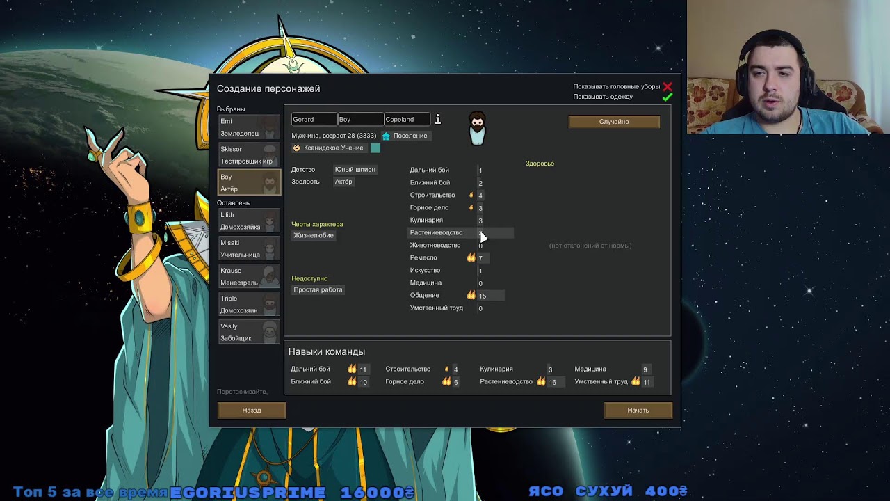 Дайте закопаться 5