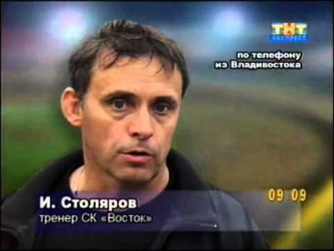Спидвей восток владивосток турбина