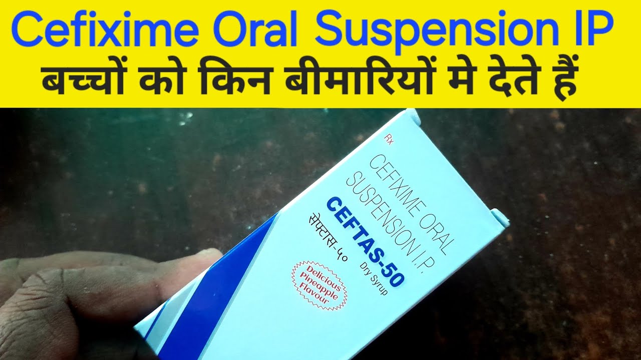 Cefixime oral suspension ip | cefixime dry syrup | Ceftas 50 dry syrup | Zifi 50 drysyrup| 