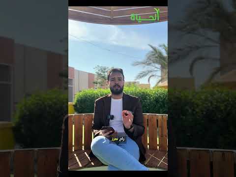 مصرف العربي العراقي وإعلان جديد اكسبلور