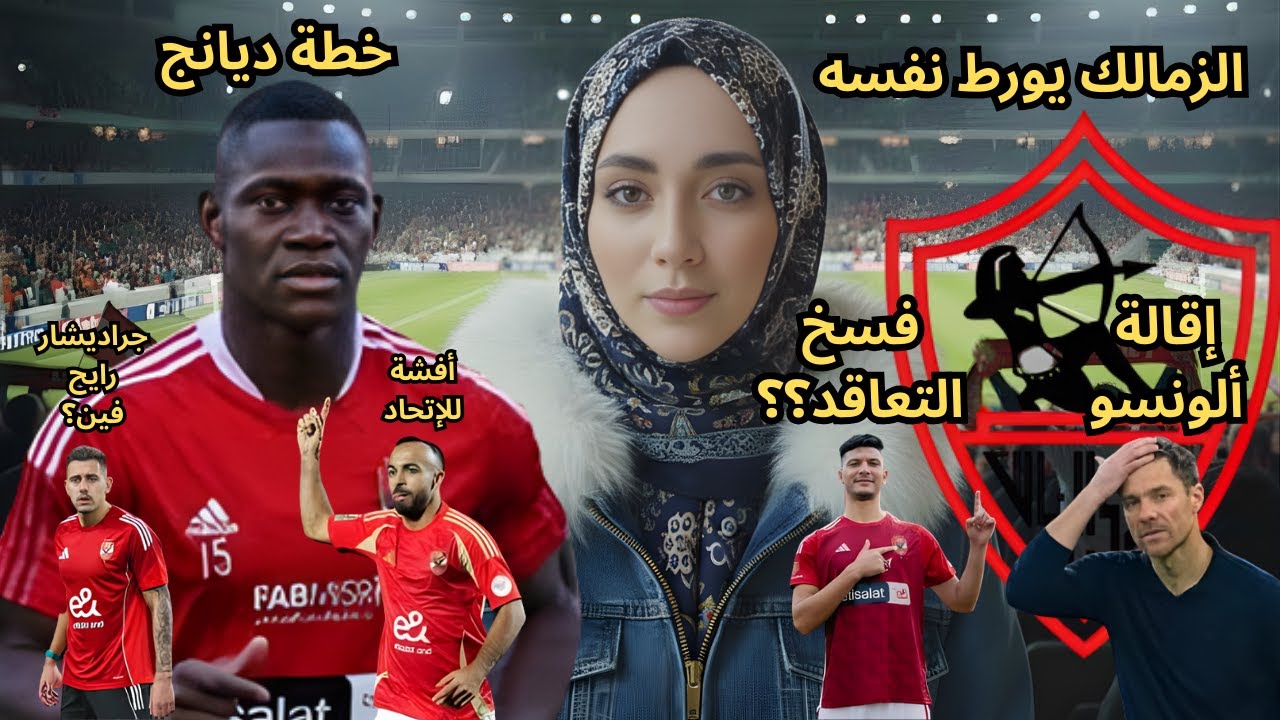 قرار الخطيب المفاجئ، صراع توروب والإدارة, حقيقة صفقة الجزار السرية، وأزمة انتقام الزمالك!