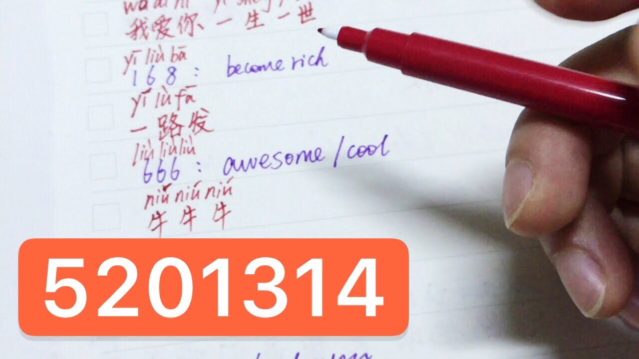 ตัวอย่าง การ เขียน memo  Update 2022  Chinese Internet Slangs | What's the meaning of 5201314/88/666/3Q