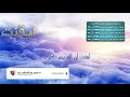الله يالله يالله ( منصور السالمى)