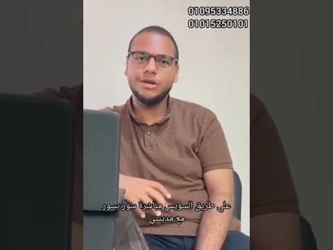 اخر عروض كمبوند سراي القاهرة الجديدة من شركة مدينة مصر تحديث يوليو 2025