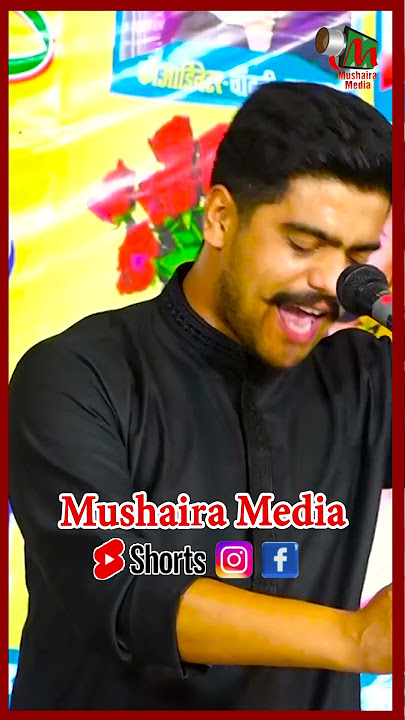 Rawan Nhi ham Palne Denge | Apurva Bikram Shah #mushairamedia #kavisammelan #poetryevent #newghazal