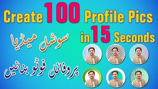 Make 100 Social Profile Pics in 15 Seconds | PFP Profile Pic Maker | Remove Background in PFP Maker screenshot 5