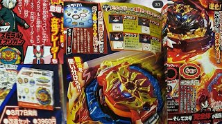 New Info Astral Spriggan.Ov.Qt-10 | S Gear | New Character - Beyblade Burst Dynamite Battle