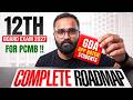 12th BOARD EXAM 2027 COMPLETE ROADMAP !! | PCMB STUDENTS | PRADEEP GIRI SIR