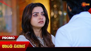 Shanthi Nivasa- Promo 17 Feb 2025 Udaya Tv Serial Kannada Serial
