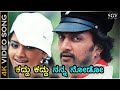 Kaddu kaddu nanna nodo  gooli  song  sudeep  mamatha mohandas  anoop seelin