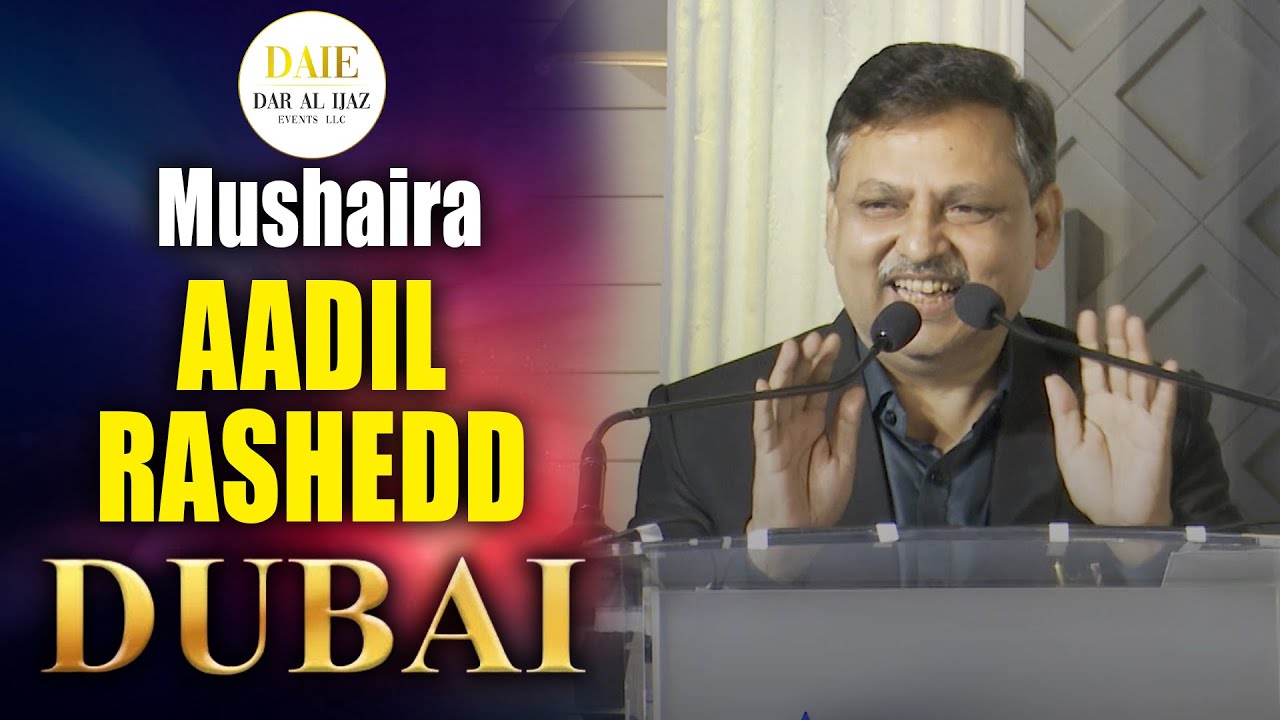 Aadil Rasheed | Dubai Latest Mushaira | Dar Al Ijaz Events | # ...
