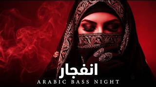 Arabian Moonlight Echoes – Arabic Deep House Mix — انفجار | Sahara Night Vibes