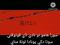 تعليم الراب الياباني بطيء نوعآ ما 
