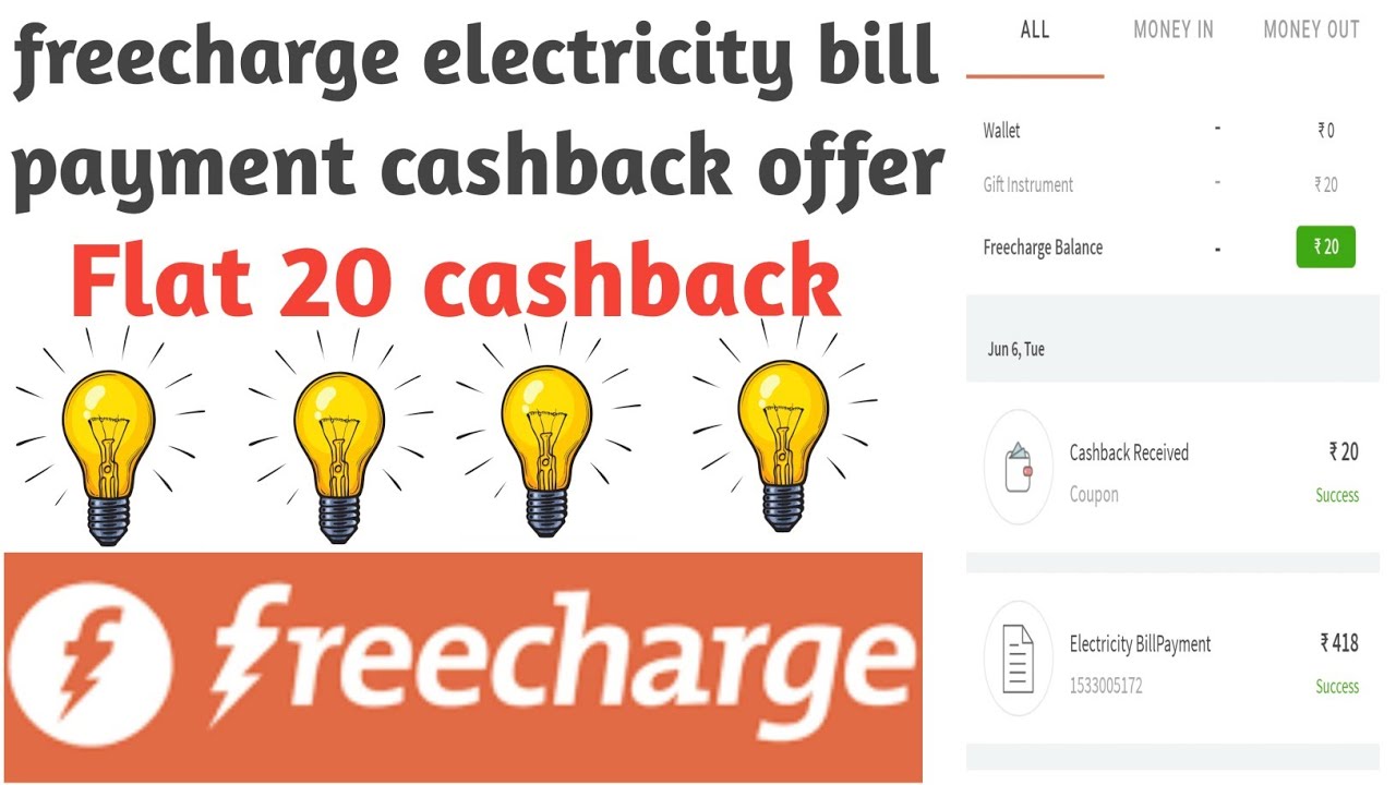 freecharge electricity bill payment offer l electricity bill payment cashback