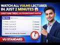 Watch All VULMS Lectures in Just 2 Minutes 😱 | Fast LMS Trick (VU Students Must Watch)