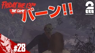 #28【ホラー】弟者の「フライデー ・ザ ・13th： ザ・ゲーム (PS4版)」【2BRO.】END