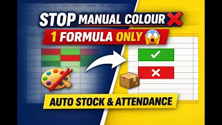 Stop Manual Colour Marking in Excel | Short & Excess Stock + Attendance P/A Using ONE Formula