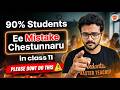 90% of Students Make This Mistake in Class 11 | Stop Now! 🛑| Santhosh Sir
