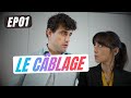 Choisissez la Bonne Connectique pour Votre Présentation