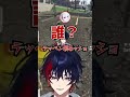 【切り抜き 】MADTOWNに降臨した巻島先輩【YUMENOS 那和ツムグ】#切り抜き #vtuber #madtown #shorts #白狐