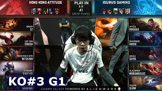 HKA vs ISG - Game 1 | Knockouts Play-Ins S9 LoL Worlds 2019 | HK Attitude vs Isurus Gaming G1