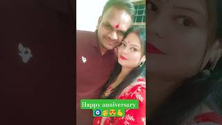 happy anniversary my dear hubby 😍🧿🔥🫰❤️😘🎉💕