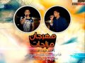 مهرجان مزاجات مايو و الشوبكى توزيع مايو الطايش و محمد الشوبكى 