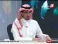 Saudi Sport 2015-04-20 فيديو برنامج