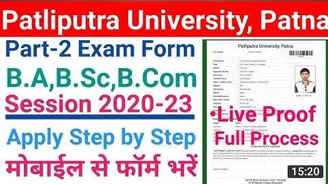 ba b.sc b.com Part 2 online Exam Form Apply 2022 Patliputra university 2022 Exam Form apply kaise