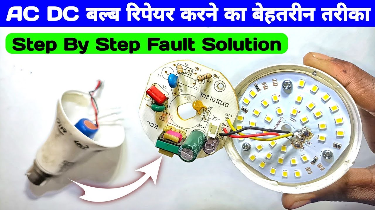 🔥फ्री में होगा रिपेयर इस ट्रिक से || Ac Dc Bulb Repair || Led Bulb ...