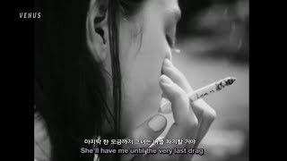 OFFONOFF - Cigarette (Feat. Tablo & MISO)