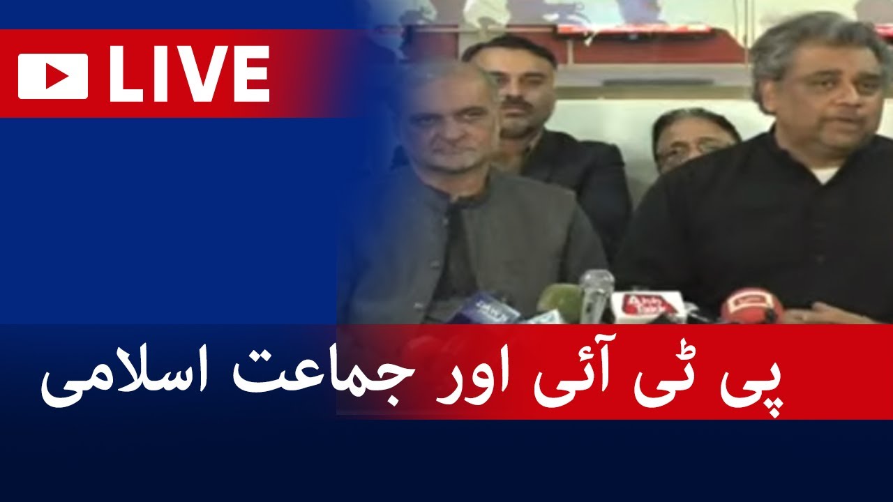 Live : PTI and JI Leaders Media Talk - Geo News