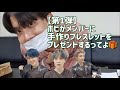 【BTS日本語字幕】第1弾 ホビがメンバーに手作りブレスレットをプレゼントするってよ🦄