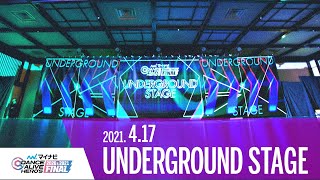 マイナビDANCE ALIVE HERO'S 2020&2021 FINAL【2021.4.17 / UNDERGROUND STAGE】