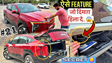 🔕 #21 SECRET Features - जो Mahindra ने आपसे छुपाये 🤫 XEV 9e ⚡️