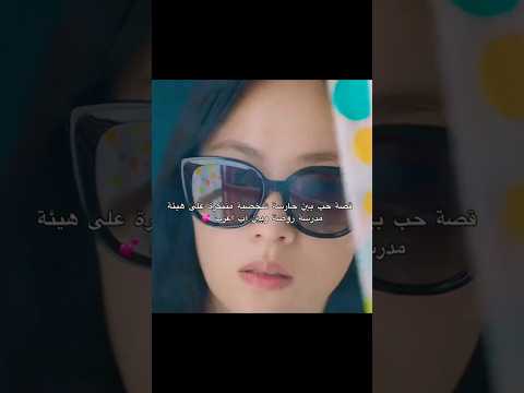 الحارسة الشخصيه اتنكرت علشان محدش يكشفها اما بقيت الوريثه مسلسل الانسة المتخفيه