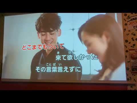 シャ乱Q上京物語#歌ってみた動画 