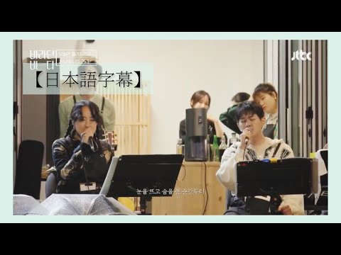 【日本語字幕】ソヌジョンア× SHINee オンユ「君と僕の距離(너와 나의 거리)」