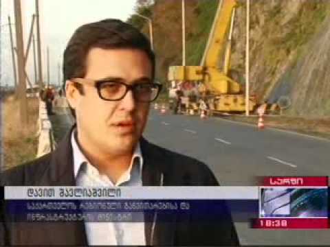 12.11.14   საერთაშორისო მნიშვნელობის გზა დაცული იქნება