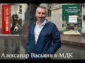 «Гвардия советской литературы». О писательской повседневности от оттепели до перестройки