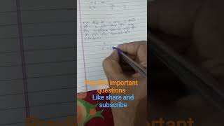 prayikta/prayikta questions/prayikta easy solution/10th/math/solution.