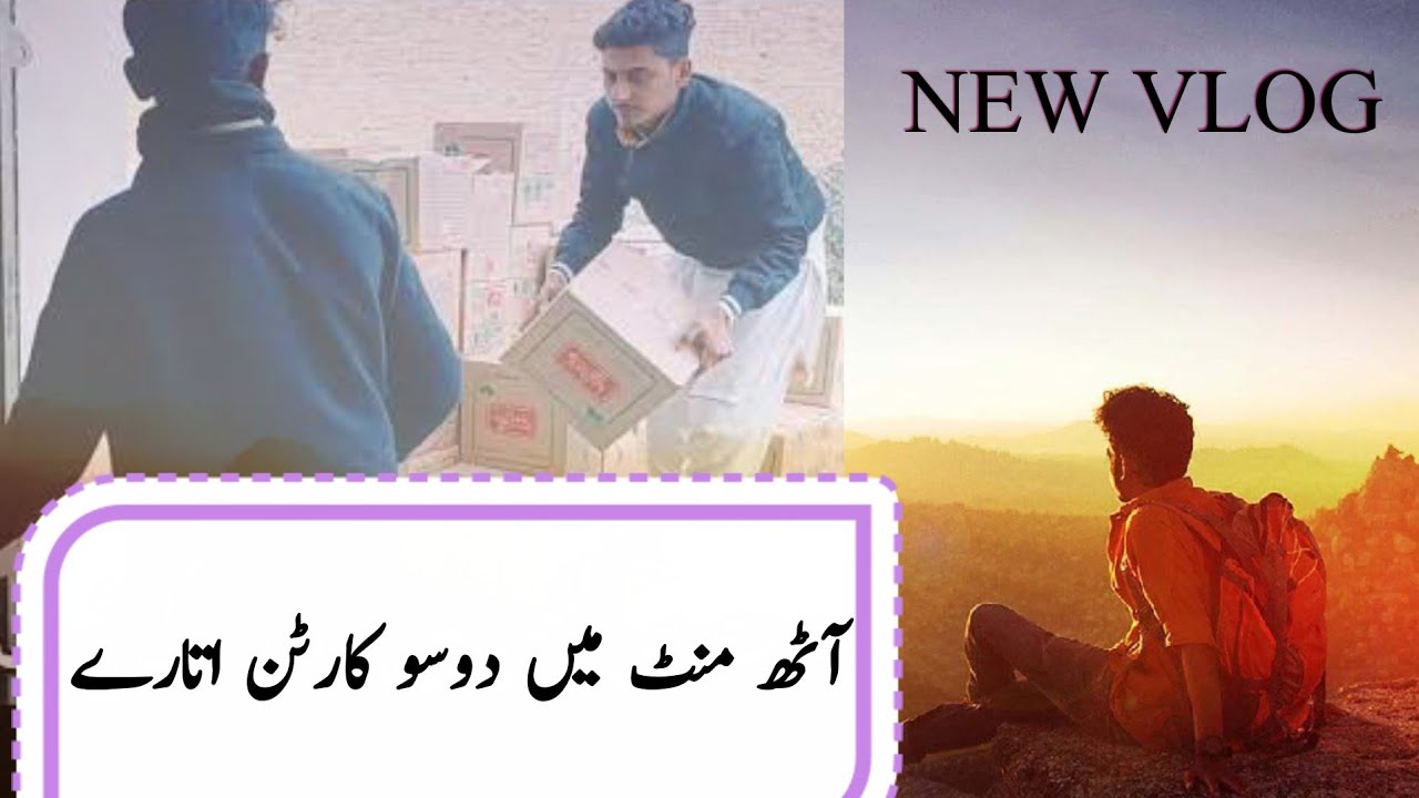 مــزدور کـــے شــب وروز#family vlogs#New vlog video#pakistan - YouTube