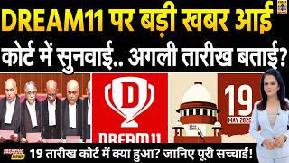 DREAM11 - MY11CIRCLE Big News🚨, Supreme Court Hearing Update | Online Gaming | Next Date? | Fantasy
