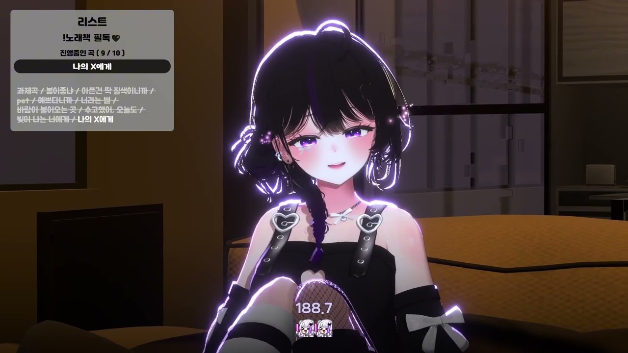 260212) 굽신(경서) - 나의 X에게