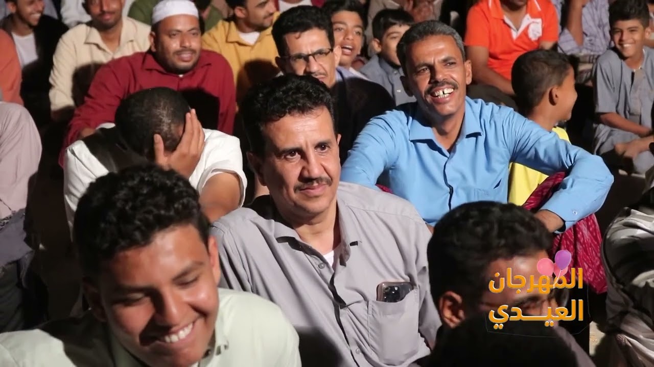 مسرحية الأصيل | من أداء فرقة البندر للمسرح ضمن المهرجان العيدي لأبناء مديرية دوعن - الهجرين .