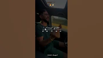 لا ماتقولوهاش عمري مازوجوهاش تصميم فيديوهات Dzremix Share اكسبلور تصميمي الجزائر Rai لايك 